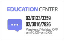교육센터 정보